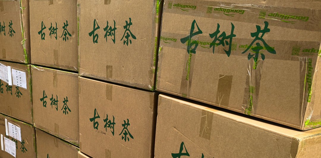 茶叶国际物流服务