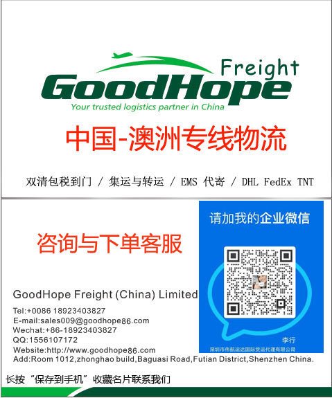 邮寄药品 零食到澳洲